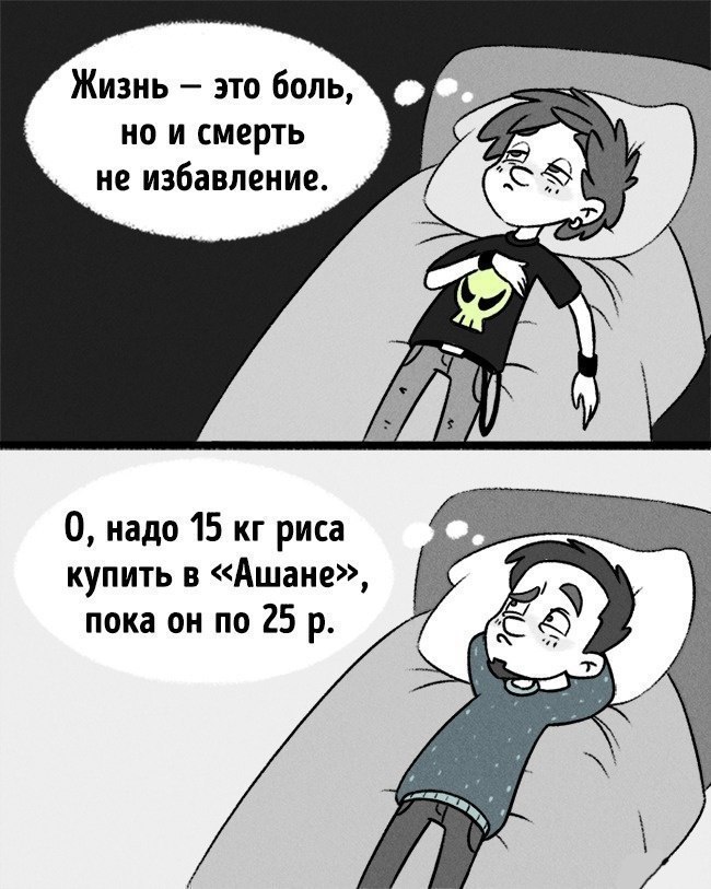    - 2