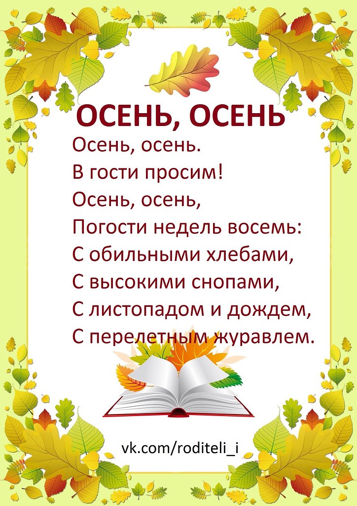 Стихи про секс