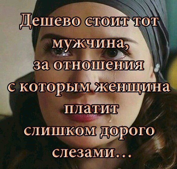 Чтоб стыд не жёг вас сквозь года... Чтоб от раскаянья не ахать... Вовек: нигде и никогда – Не ...