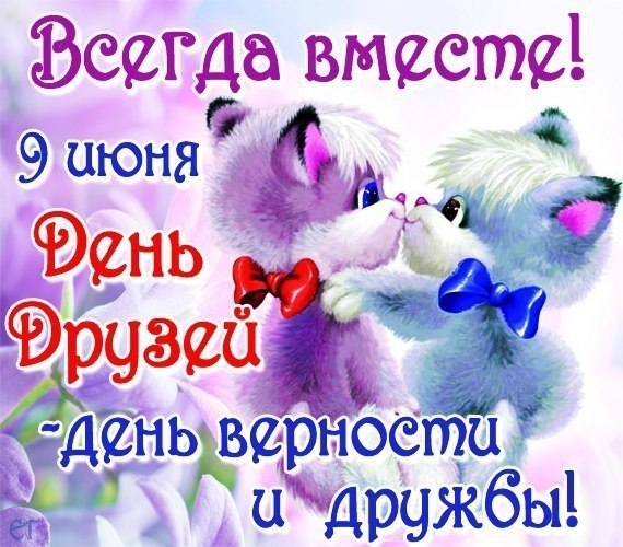 По жизни встречаем мы много народа, Все мимо шагают и только один Подходит тебе, как глоток ...