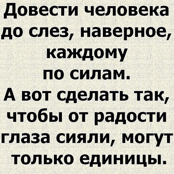 Чтоб стыд не жёг вас сквозь года... Чтоб от раскаянья не ахать... Вовек: нигде и никогда – Не ... - 5