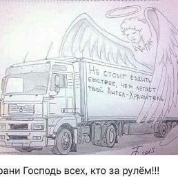 ���� ����, �������� - ��������� 12 ������ 2017