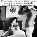 ���� Elena, ����������� - ��������� 6 ���� 2017 � ������ ������ ��������
