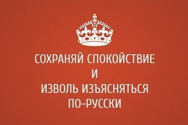 200 иностранных слов, которым есть замена в русском языке.Абсолютный — совершенныйАбстрактный — ...