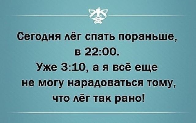   . , ,     :)))