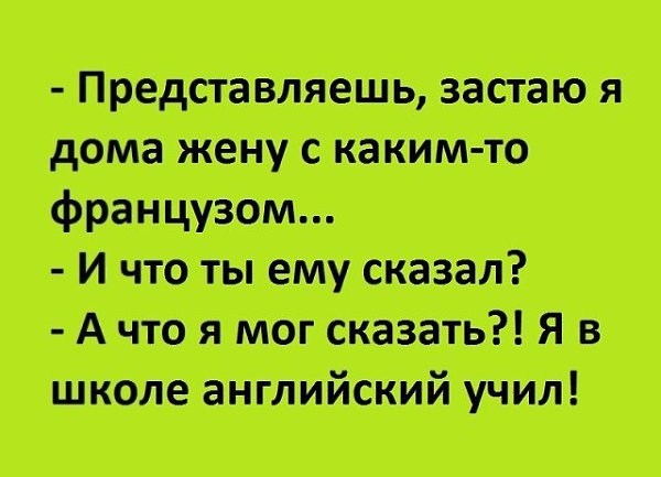 Приглашаю в группу,где море позитива: fotostrana.ru/prikolyzikfun/