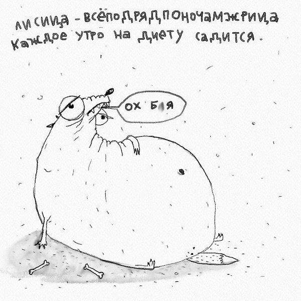    - 7