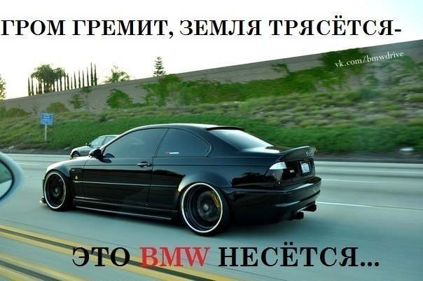  | BMW - 13  2017  14:48