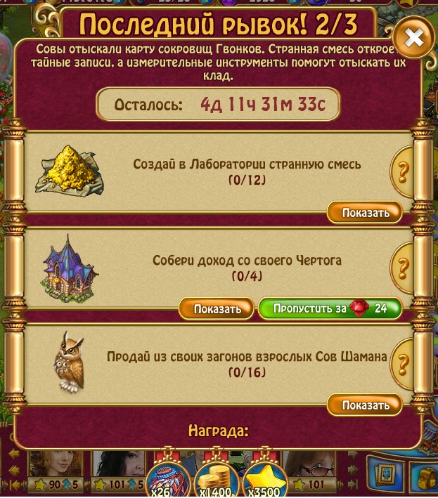  - 5  2017  12:28