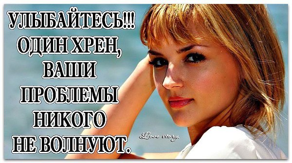 Как же красиво молчать в лицо тому, кто ждет твоей злости и как же красиво смеяться в лицо тому, кто ... - 2