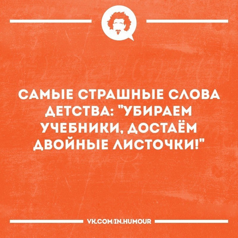   - 2  2017  21:07