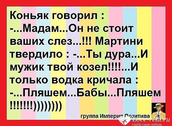 САМЫЙ ЛУЧШИЙ друг — это кот. Он никогда не скажет: