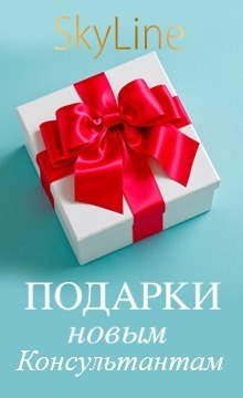 Ищете работу или подработку? Приглашаю начать сотрудничество с компанией Фаберлик (бытовая химия, ... - 6