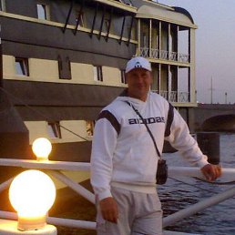 �������, �����-���������, 54 ����