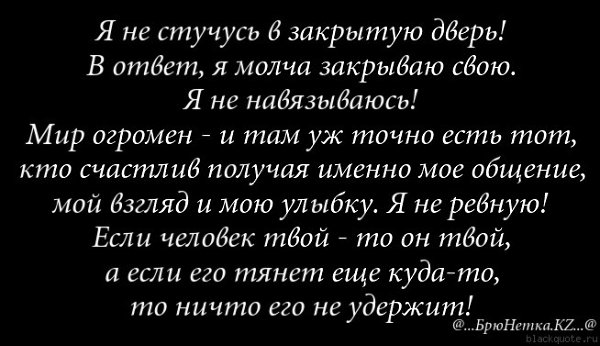 Зайди в комнату свою закрой дверь свою библия