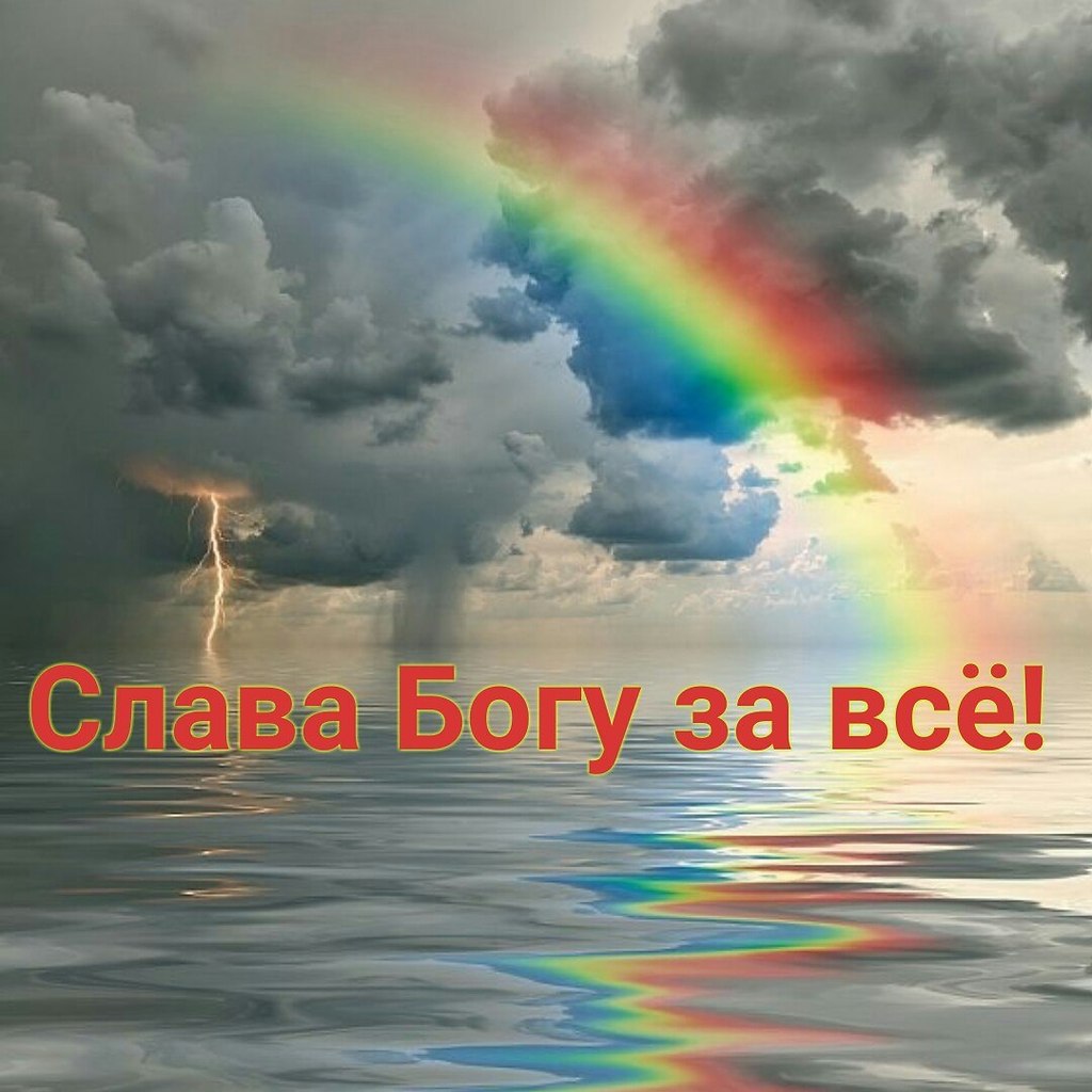 В Раю было два Ангела. Один всегда отдыхал на облаке, а другой летал от земли к Богу. Отдыхающий ...