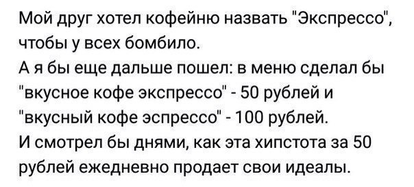 #@bon