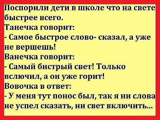 ........................... - 2
