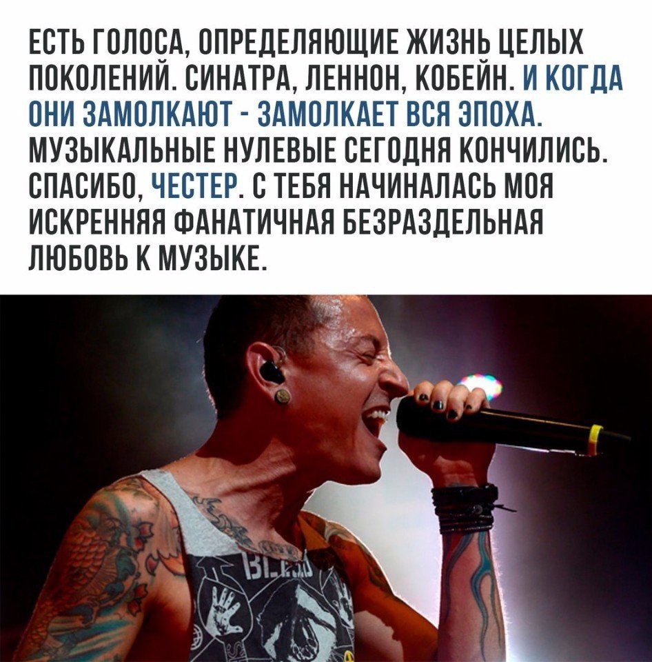 R.I.P