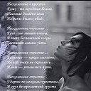 ���� Not Yours))), ������ - ��������� 29 ���� 2017 � ������ ���� ����������