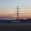 ���� ��������� C������!, ������-��-���� - ��������� 28 ������� 2017 � ������ ������ ��������