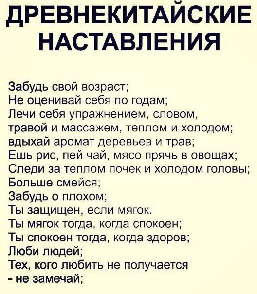 LIFE -  - 9  2017  11:00