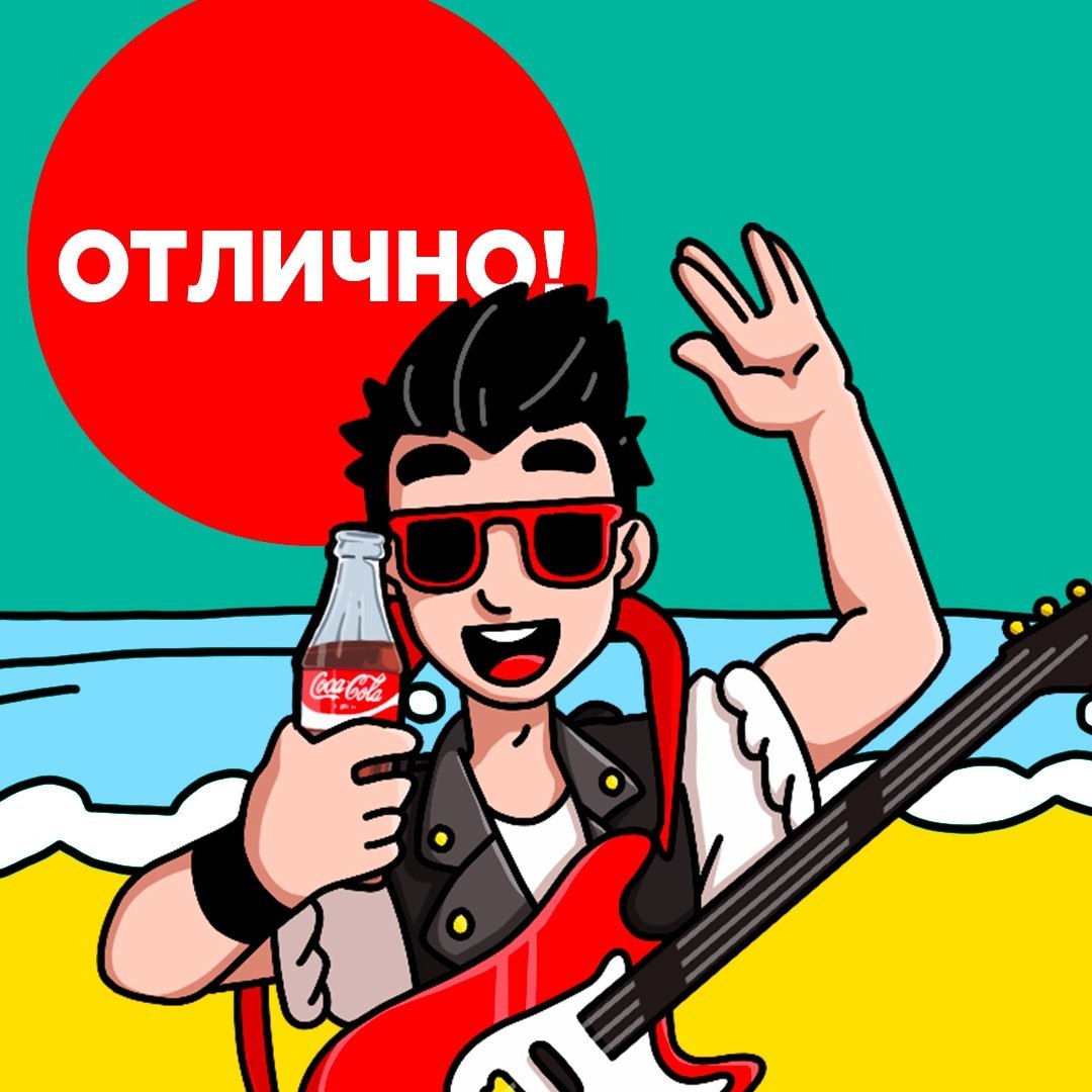 !  16   Coca-Cola ! 9         - ...