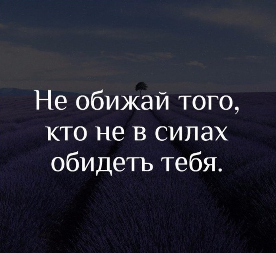 Открытки для близких людей. Кто то лучший в. Красивые цитаты о люби. Кто то лучший в. Высказывания психологов о жизни.