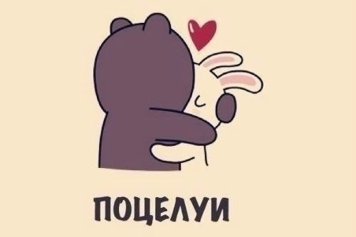    .. - 8