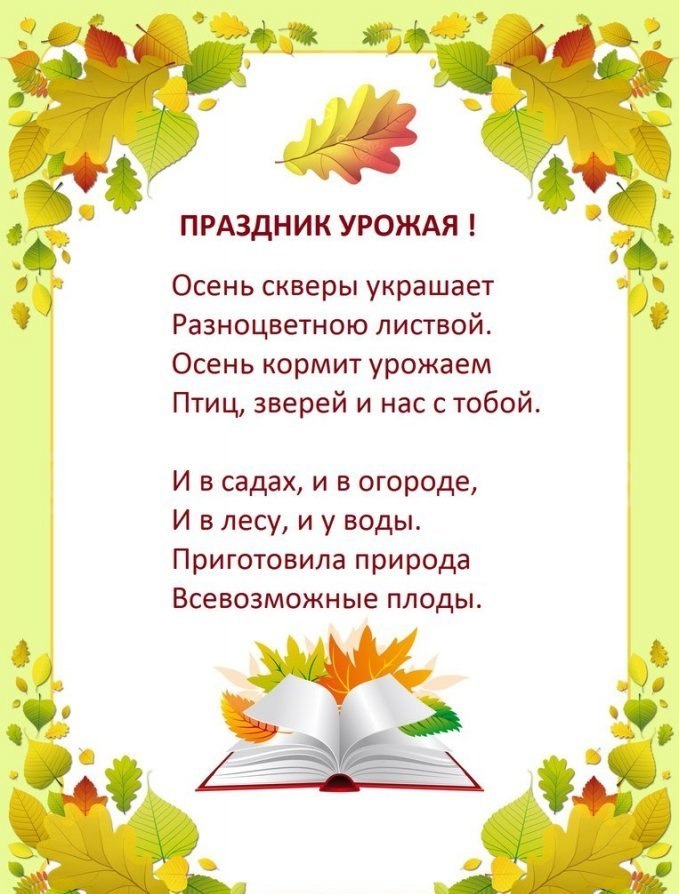    ).  ( . )    ,    . ... - 6