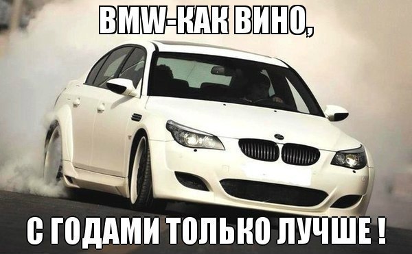  | BMW - 11  2017  13:45