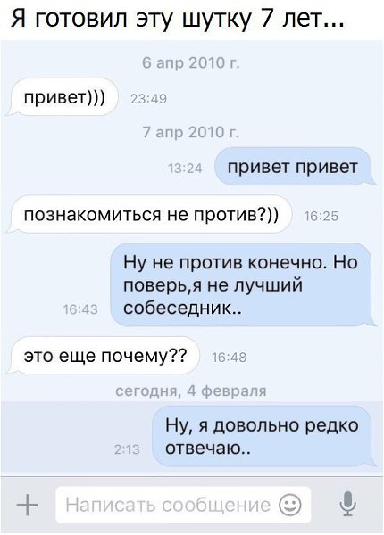  - 4  2017  14:44