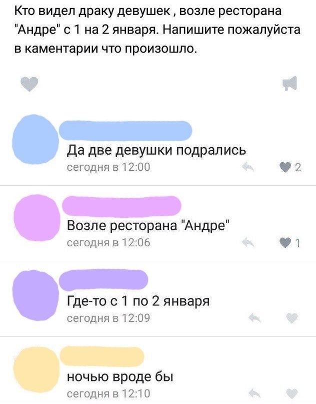  - 23  2017  19:31