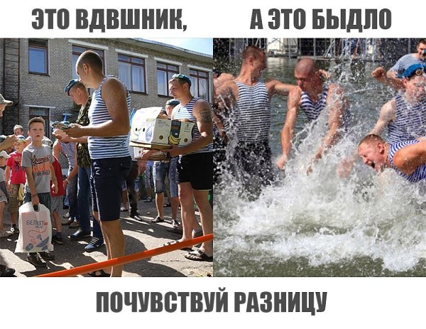 Российское быдлячество. Гопники картина. Бывший был быдло. Толпа гопников. Российское быдлячество.