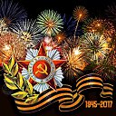���� ����, ������������ - ��������� 9 ��� 2017 � ������ ���� ����������