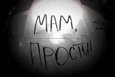 Сейчас мне всего лишь годик.И я заболел немного… По комнате мама ходит И просит о чём-то Бога… Я ...