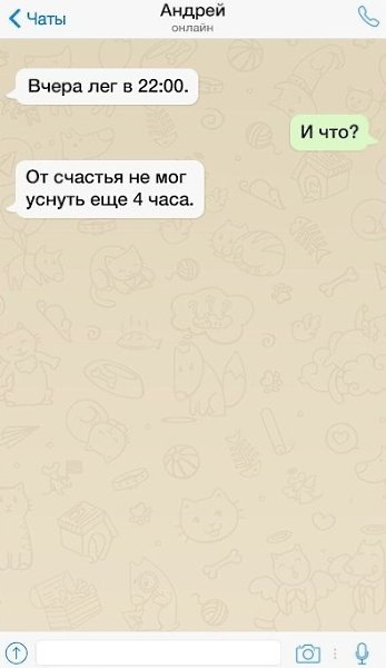 Если у вас есть настоящие друзья, то вам повезло. Если они остроумны и обладают непревзойденным ... - 2