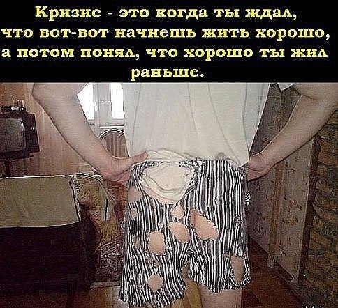 # - 3