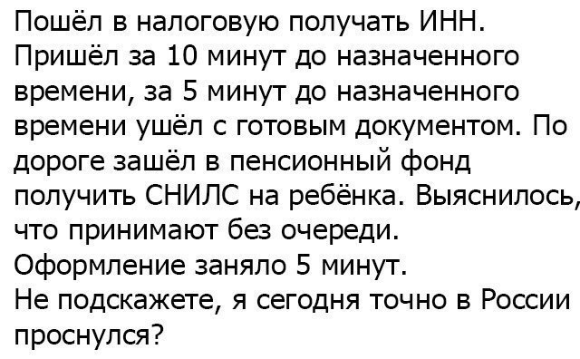   - 5  2017  14:44