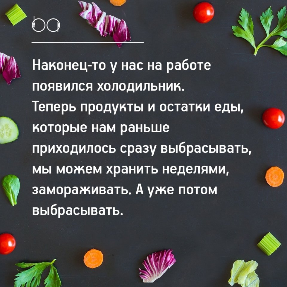 #@bon