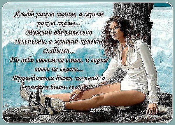 Женщина, пережившая обман или предательство, в конце концов, обзаводится мозгами, добивается всего ... - 4