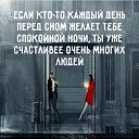  , , 65  -  10  2017    