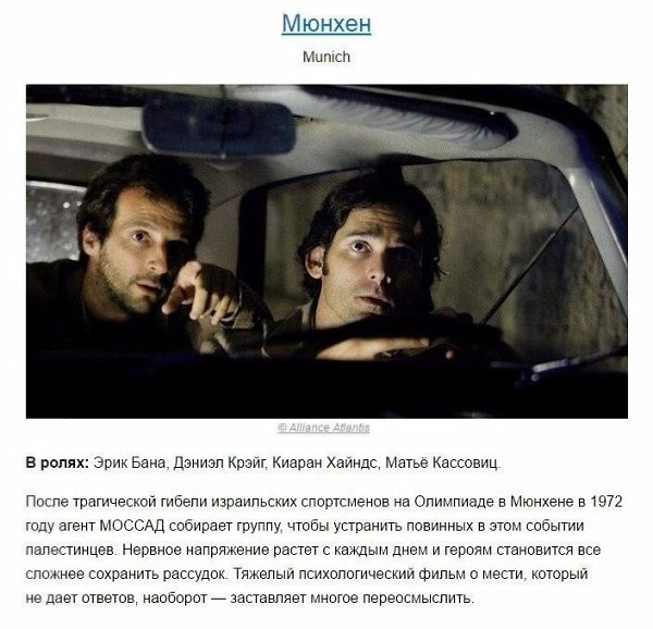 10 сильных драм, которые лишат вас дара речи. Добавляйте себе на стену - 6