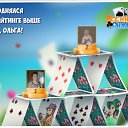 ���� �������, ������ - ��������� 12 ���� 2017 � ������ �������� �������-�������