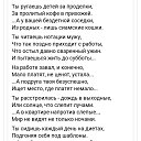 ���� �����, ��������� - ��������� 12 ���� 2017 � ������ ������ ��������