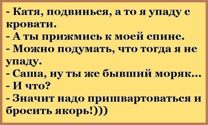 # - 4