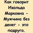 ��� ������������..... �� ������� �+�