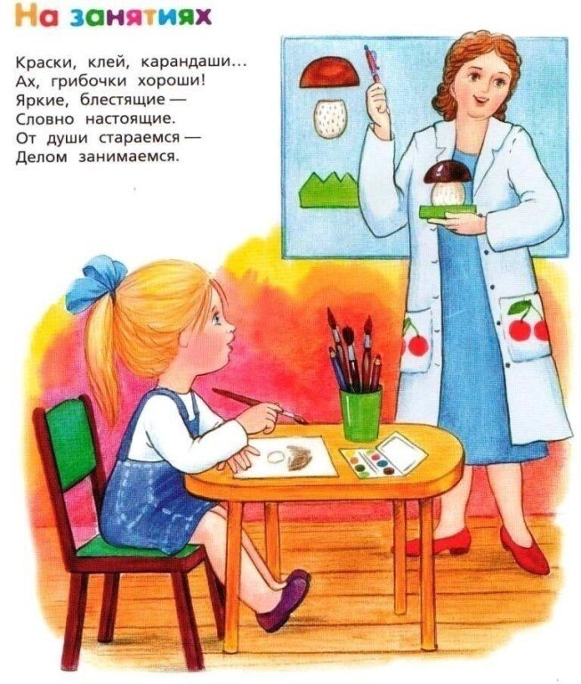    .     - 3