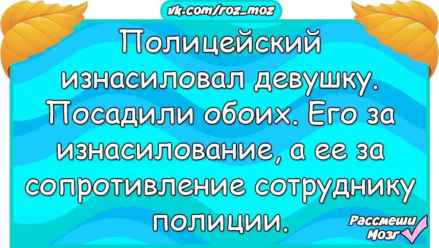 Анекдоты - 7 ноября 2017 в 03:29