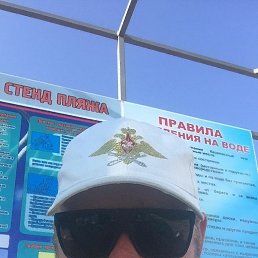 �����, ���������, 38 ���